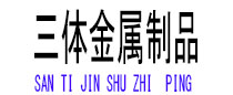 方正光伏配件
